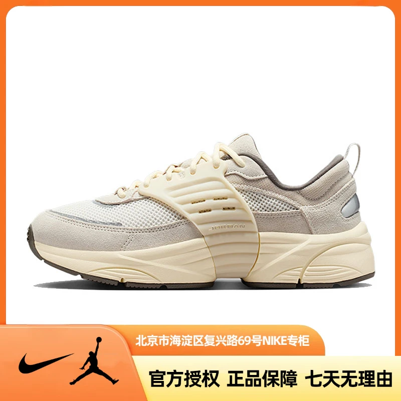 Nike耐克【京】男鞋JORDAN TRUNNER O/S运动鞋跑步鞋IB3722-101