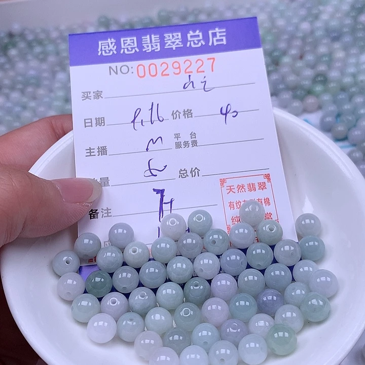山***歌未镶嵌手链翡翠翡翠