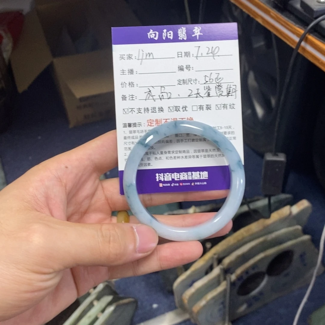 l***6翡翠手镯未镶嵌手镯