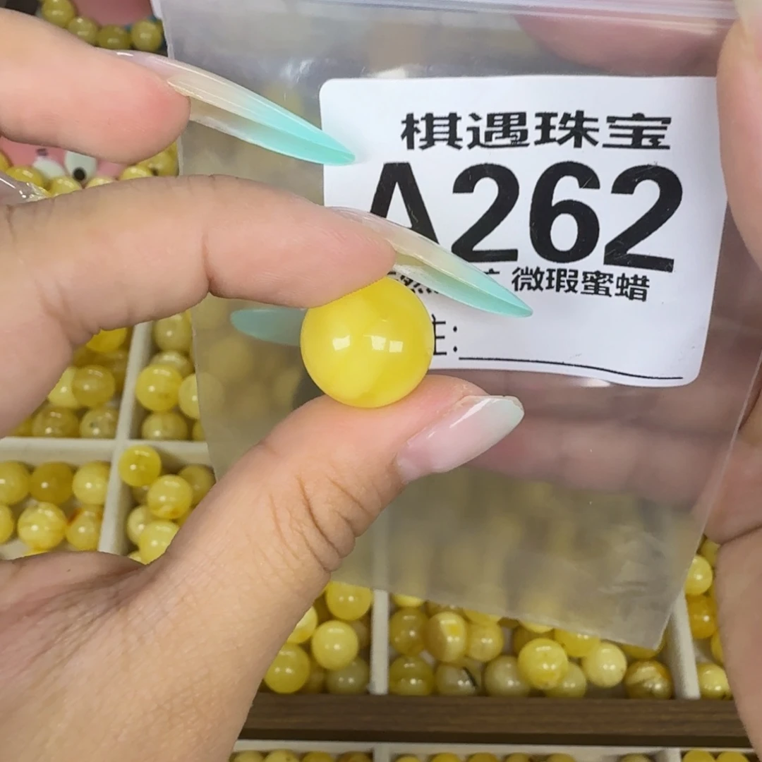 未镶嵌琥珀珠宝奇石