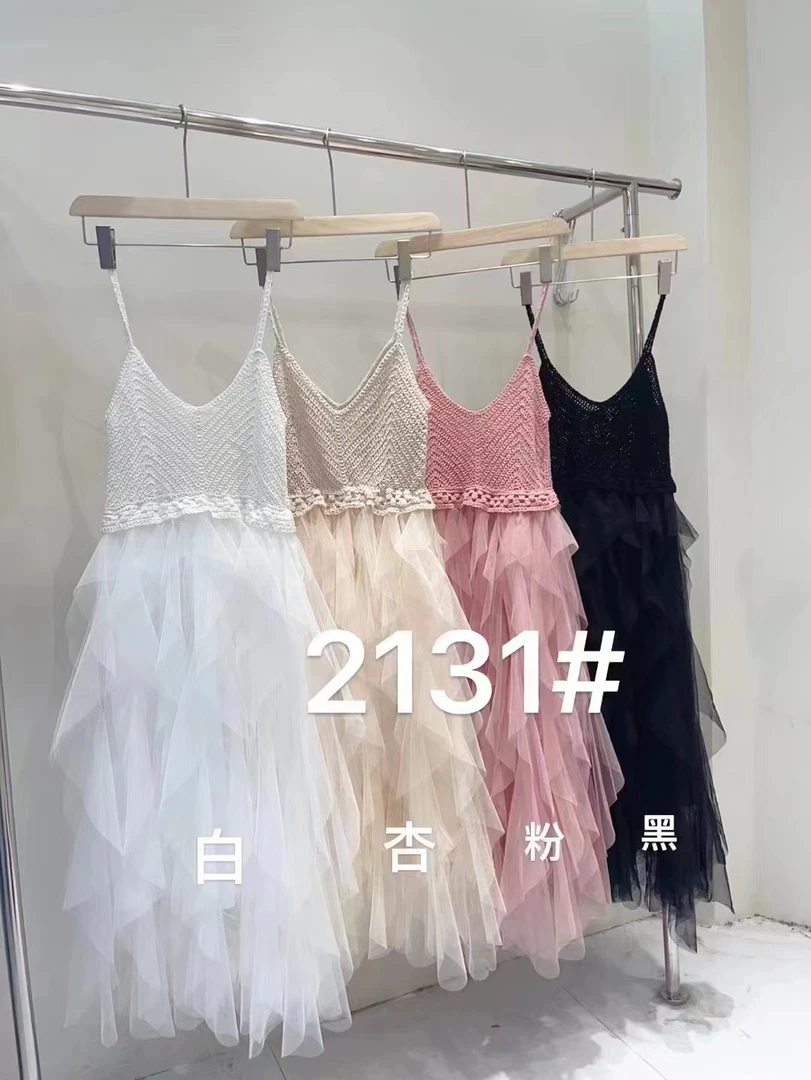 针织吊带纱裙百搭