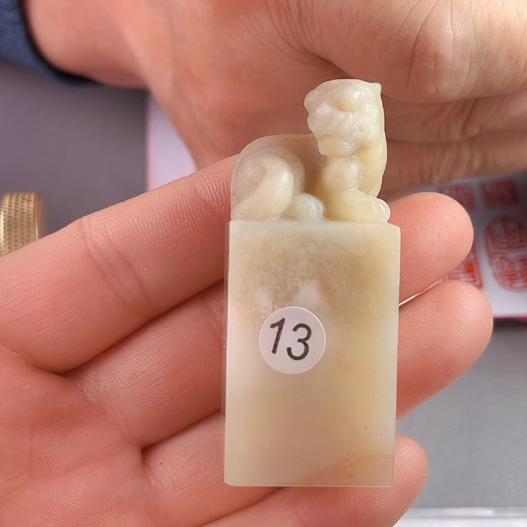 寿山石印石老挝石13号2.5厘米