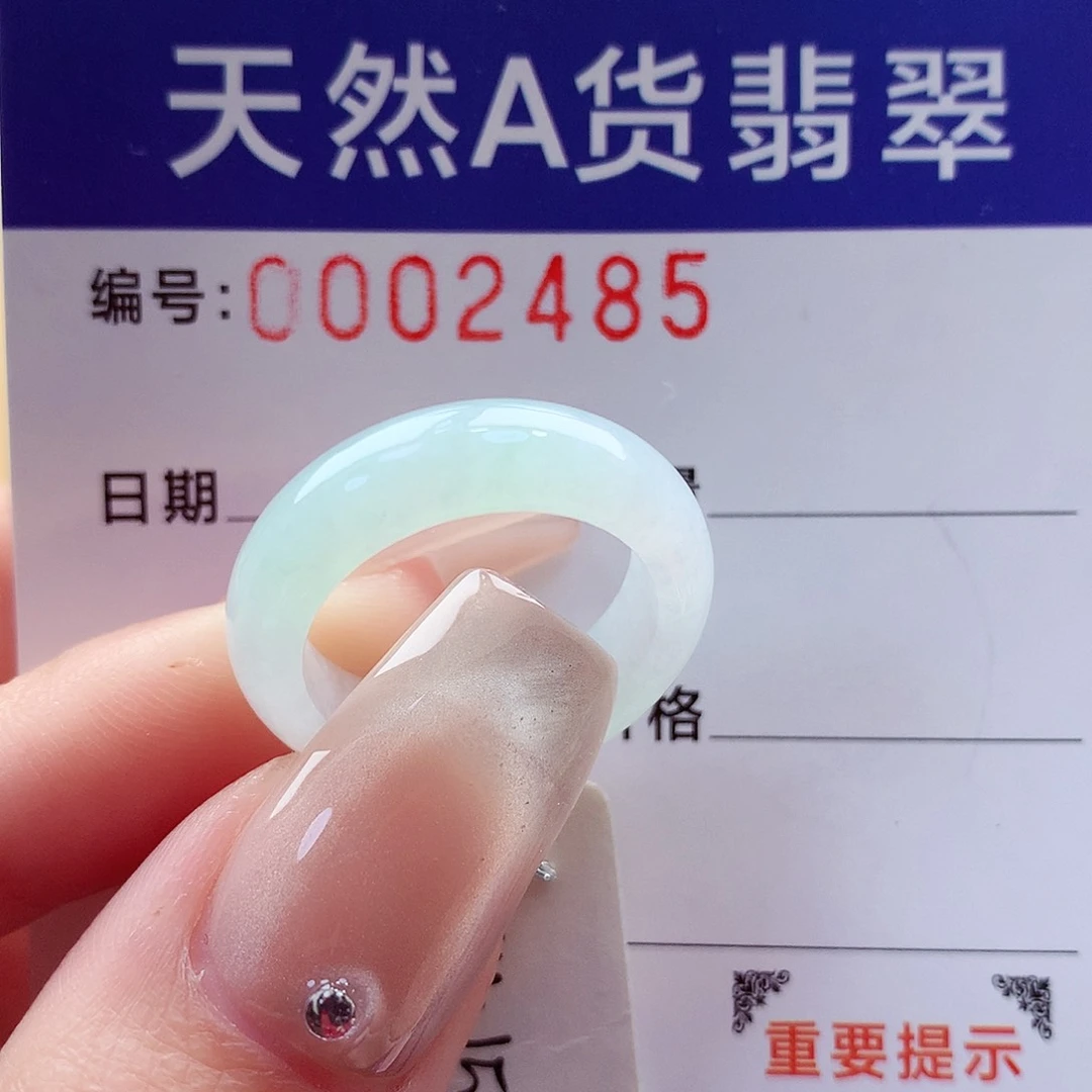 翡翠戒指未镶嵌14-15号