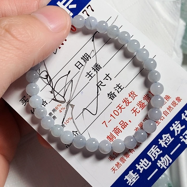 未镶嵌定制翡翠书*