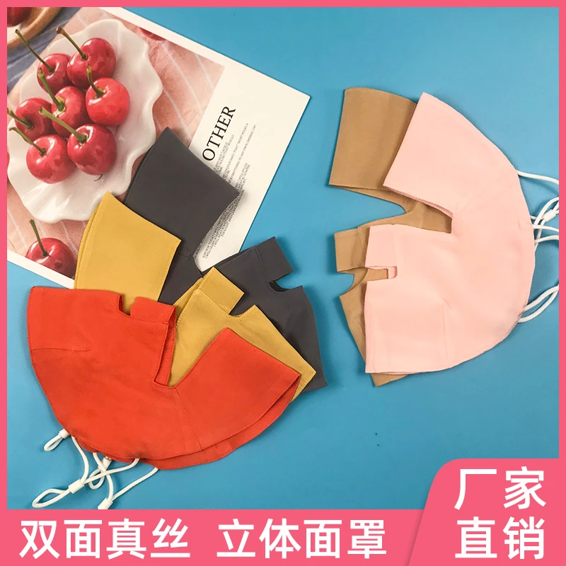 真丝防护口罩女轻薄面罩遮全脸开车桑蚕丝脸罩防油烟19012微瑕
