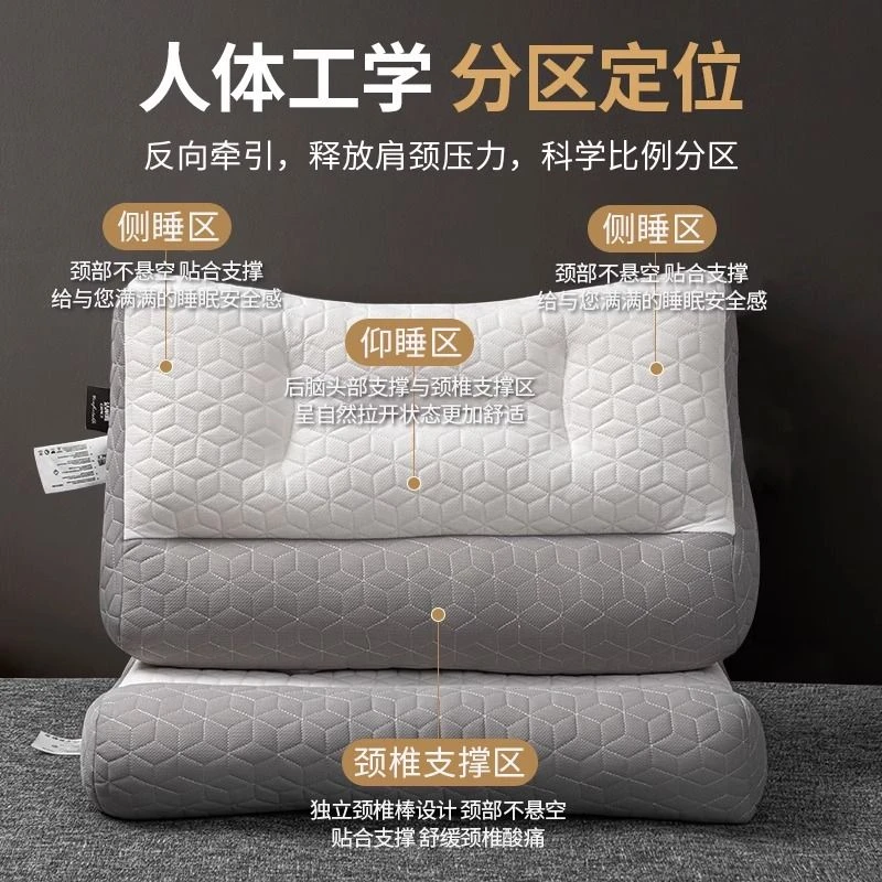 反牵引枕头成人助眠护颈椎家用高弹睡觉枕芯一对装单人一只装新款