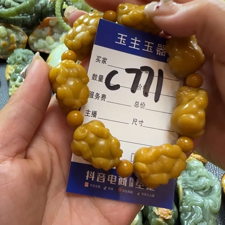 A***家手串未镶嵌透闪石质玉