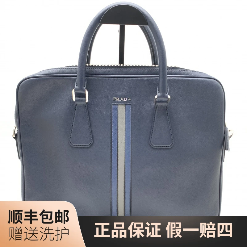95新 Prada/普拉达 普拉达藏青色公文包/J12060男包时尚休闲 经典