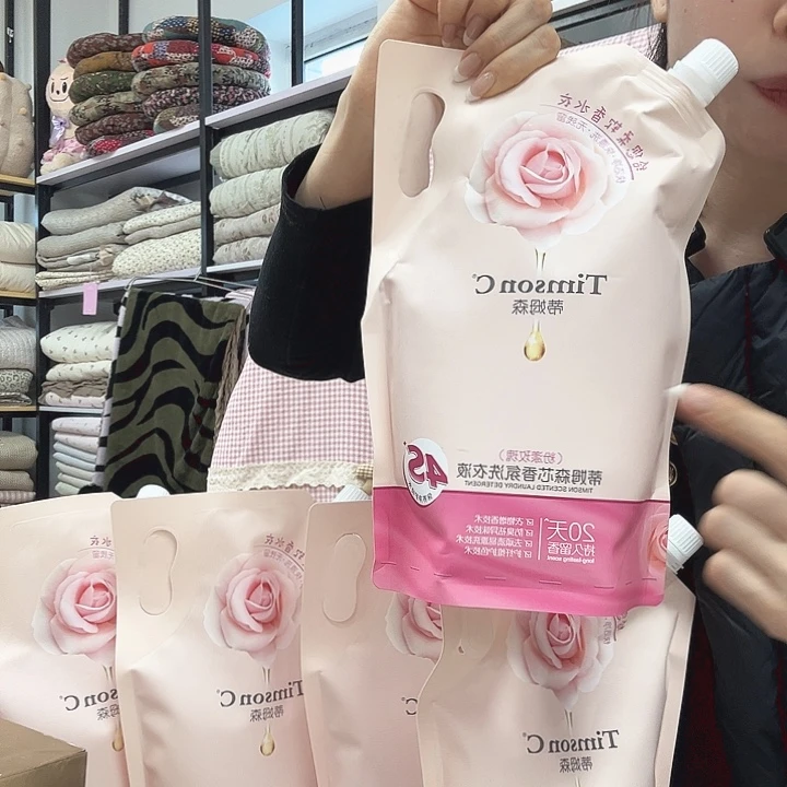 洗衣液5袋dfhigzxfukhcx