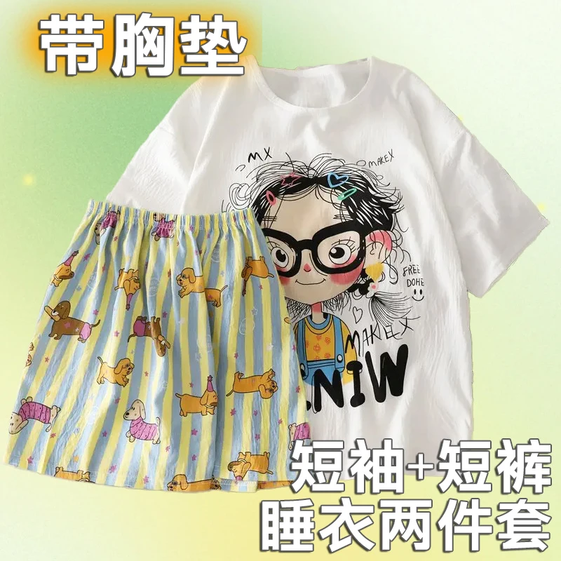 新款夏天舒适透气凯蒂猫【带胸垫睡衣两件套】宿舍家居服短袖短裤女