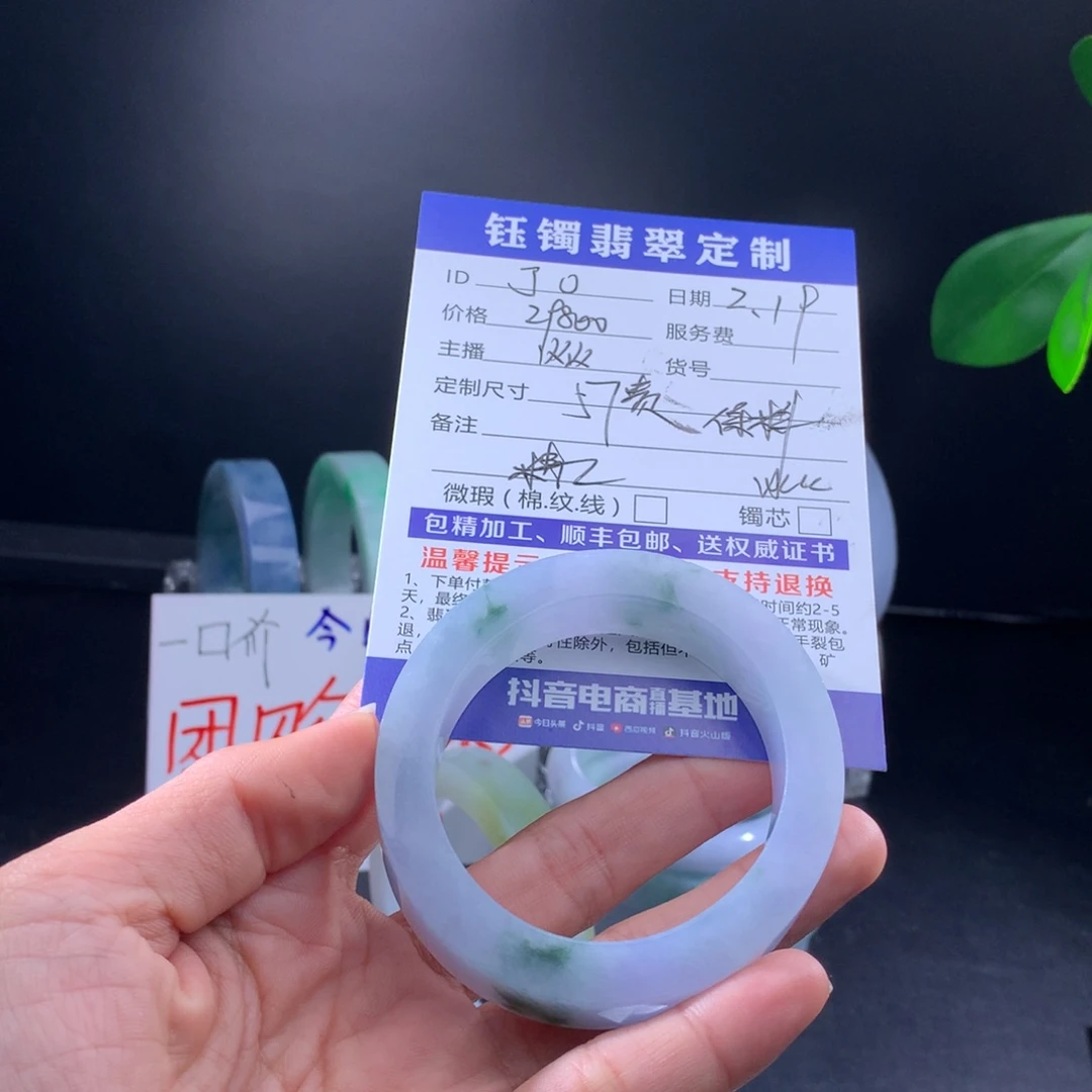 定制翡翠手镯未镶嵌_****、