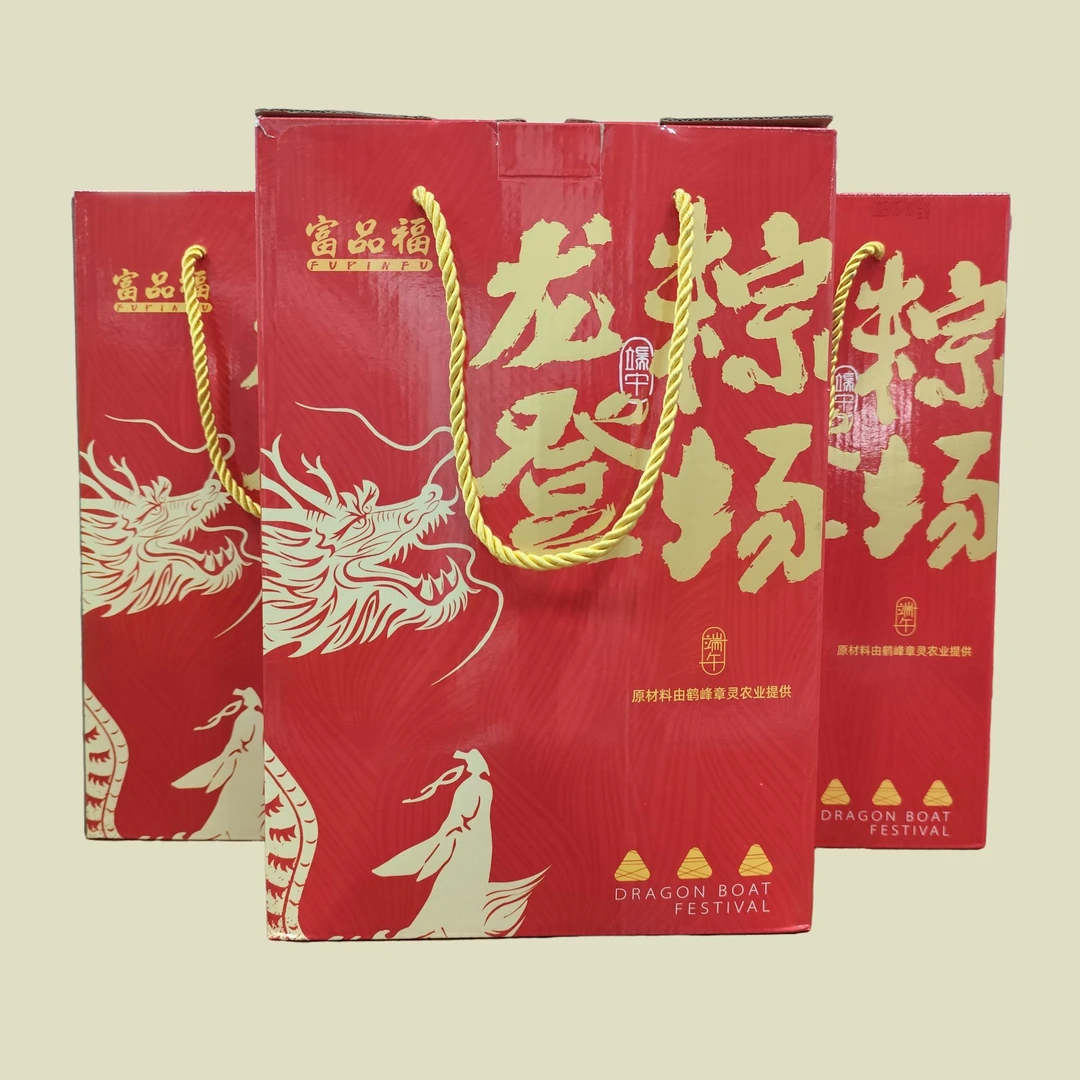 CHUZHIYUAN/楚之原端午大促手工制作龙粽登场粽子礼盒高端礼品