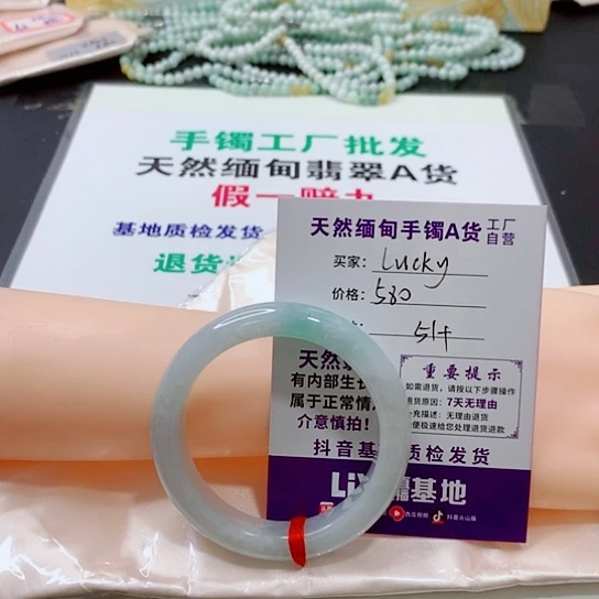 翡翠手镯未镶嵌L****?手镯