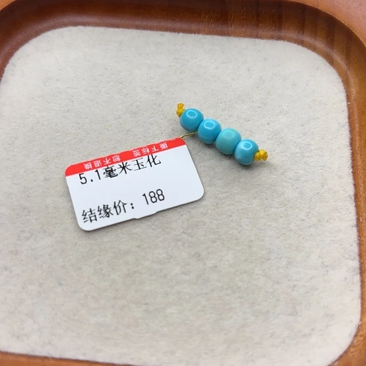 未镶嵌绿松石手串