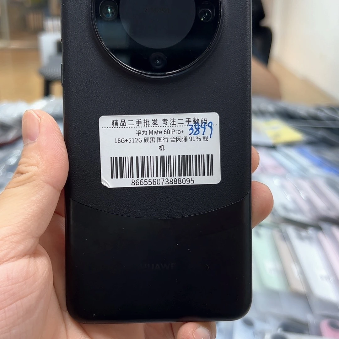 华为mete60pro +黑色16+512黑色