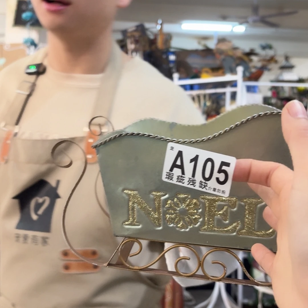 核桃木/黑胡桃（胡桃木）