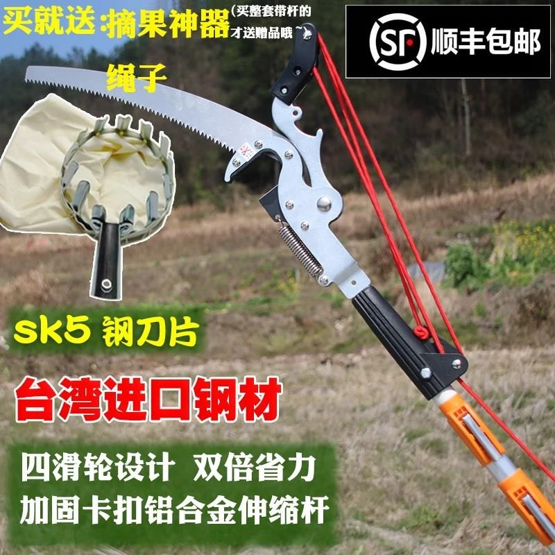 新品充电锯电剪子高空修剪果树锯伸缩电动剪刀高枝树枝式园林工具