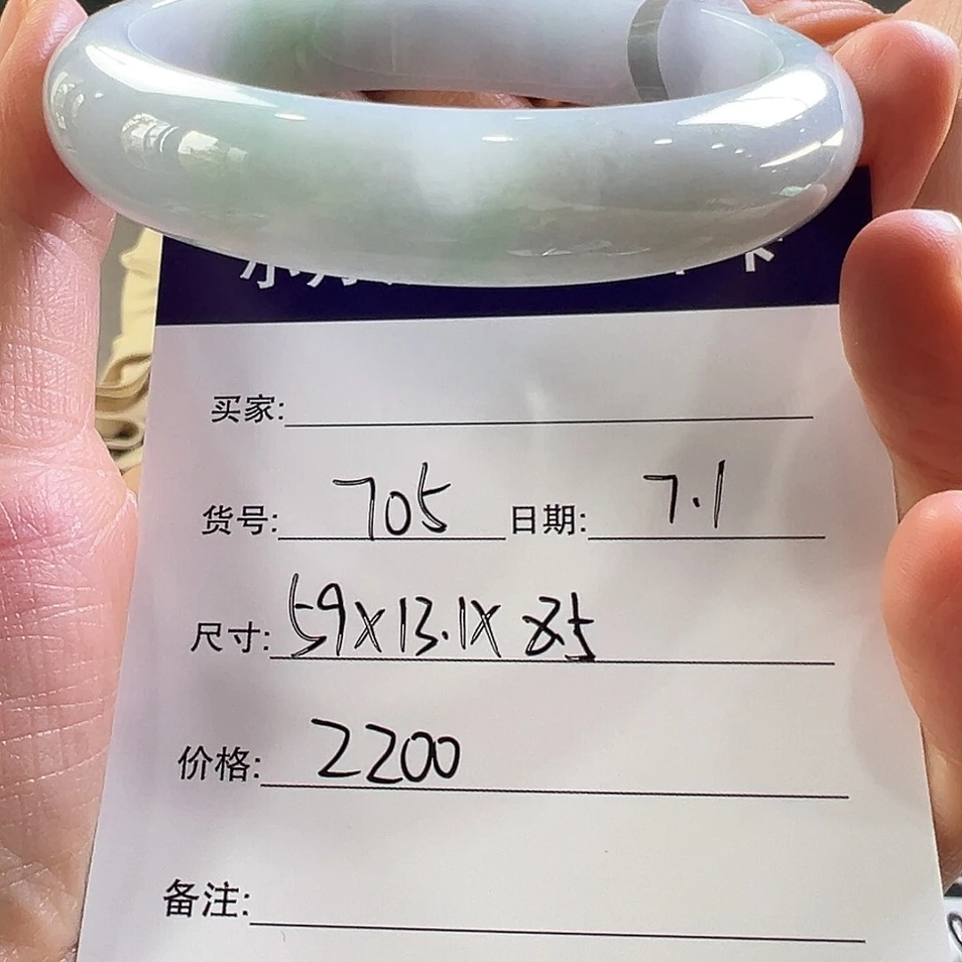 翡翠手镯未镶嵌天然翡翠手镯