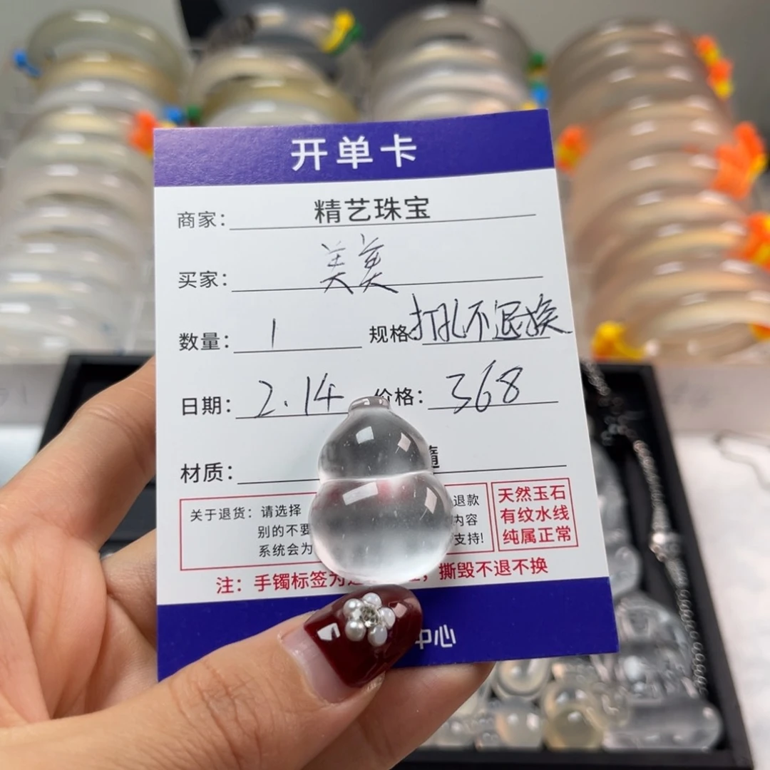 石英质玉颈饰未镶嵌