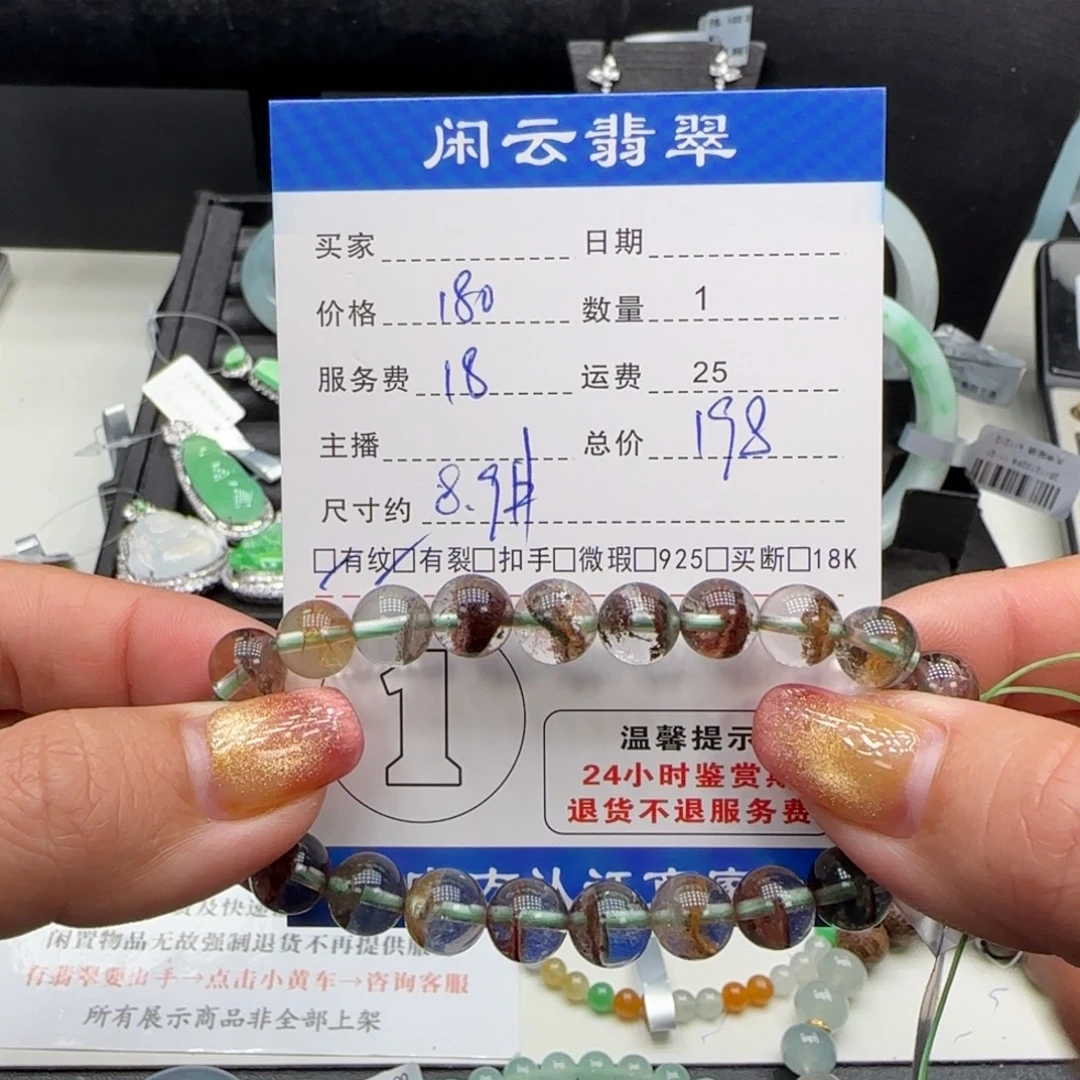 水晶未镶嵌手串水晶珠串