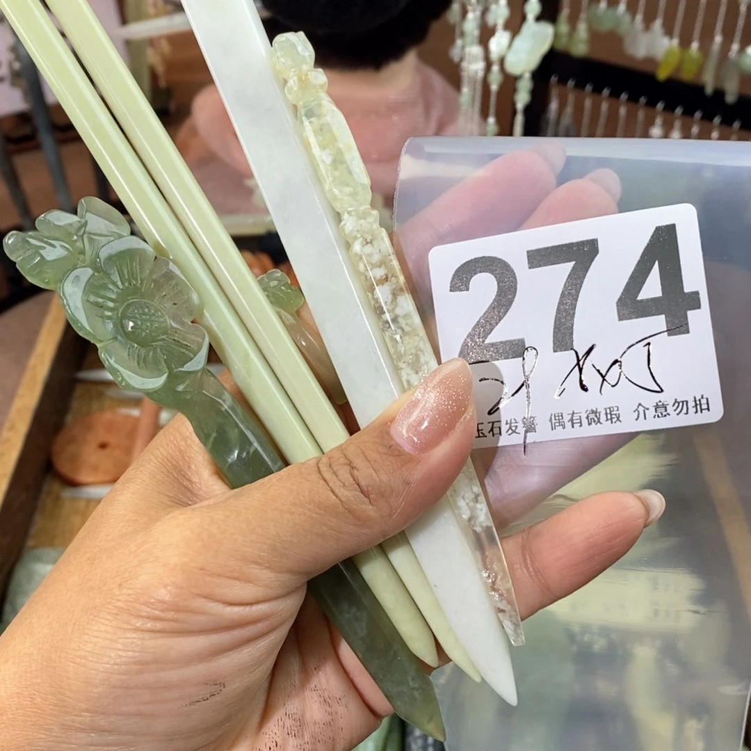 蛇纹石玉发饰未镶嵌甜**甜