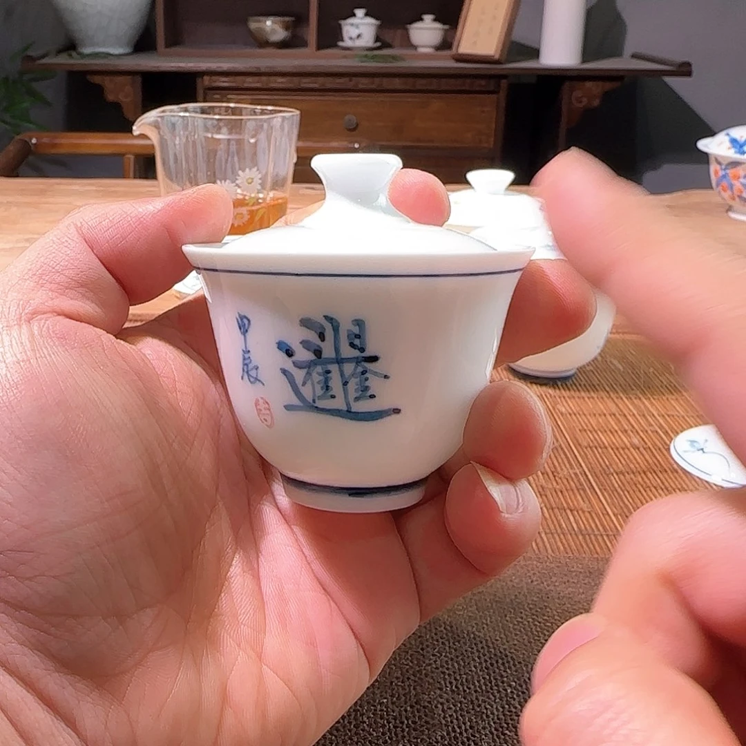 杯三钰堂直播闪购专属链接（以闪拍图片为准）