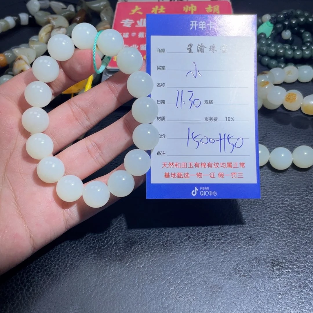 未镶嵌和田玉挂件小*户