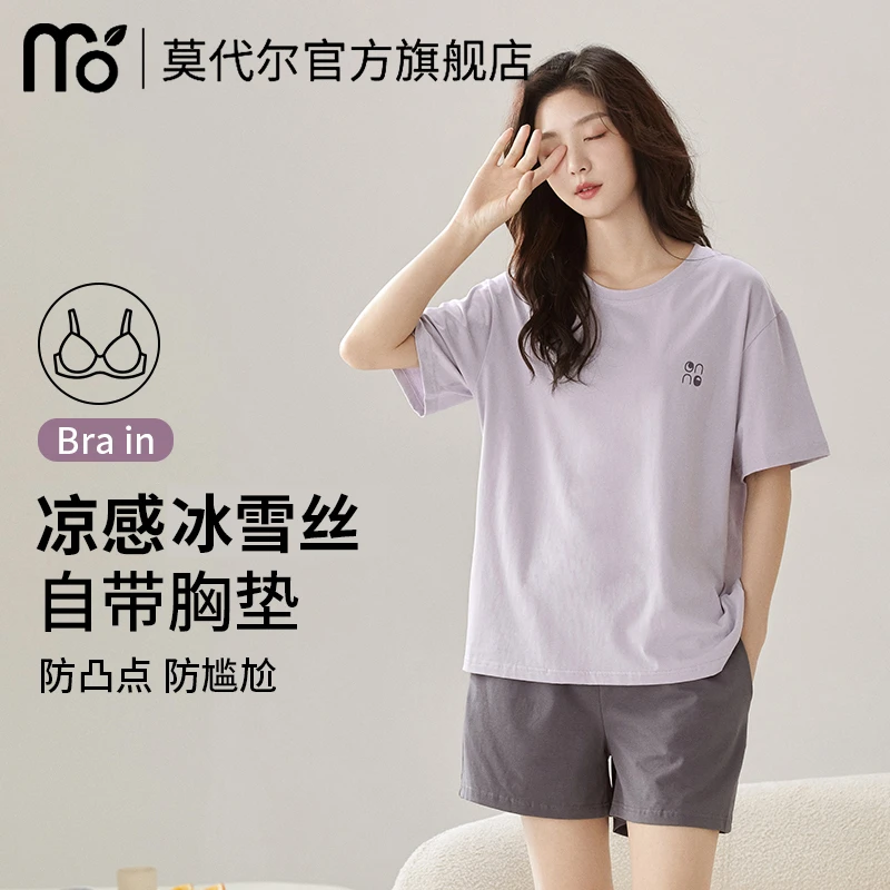 睡衣女款夏季冰丝短袖睡衣凉感带胸垫2025新款可外穿家居服套装女