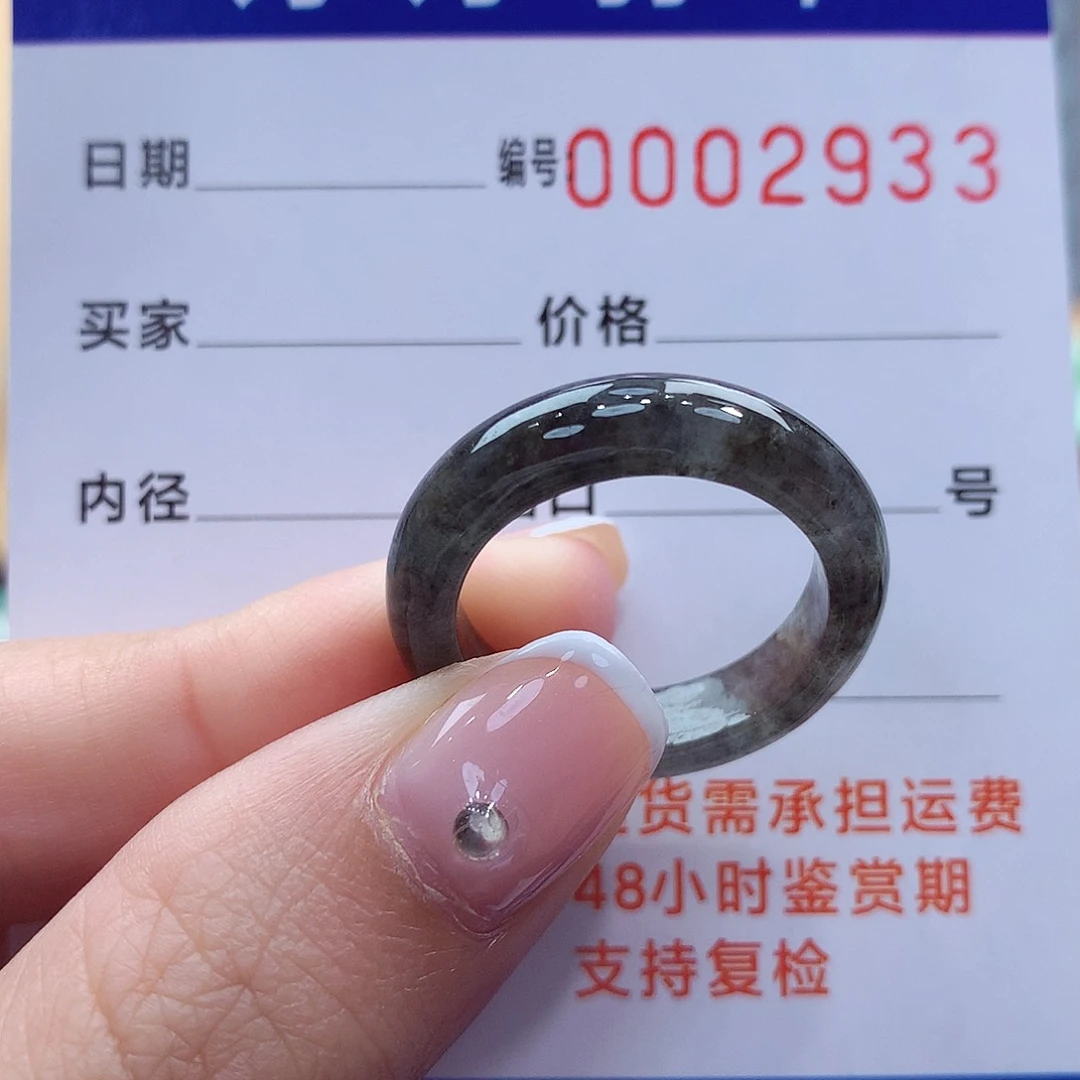 未镶嵌戒指翡翠20圈缅甸A货