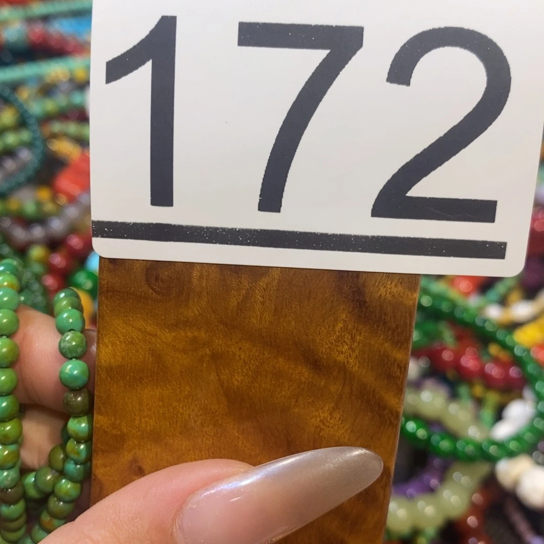 木甘*花梨木圆雕圆珠172