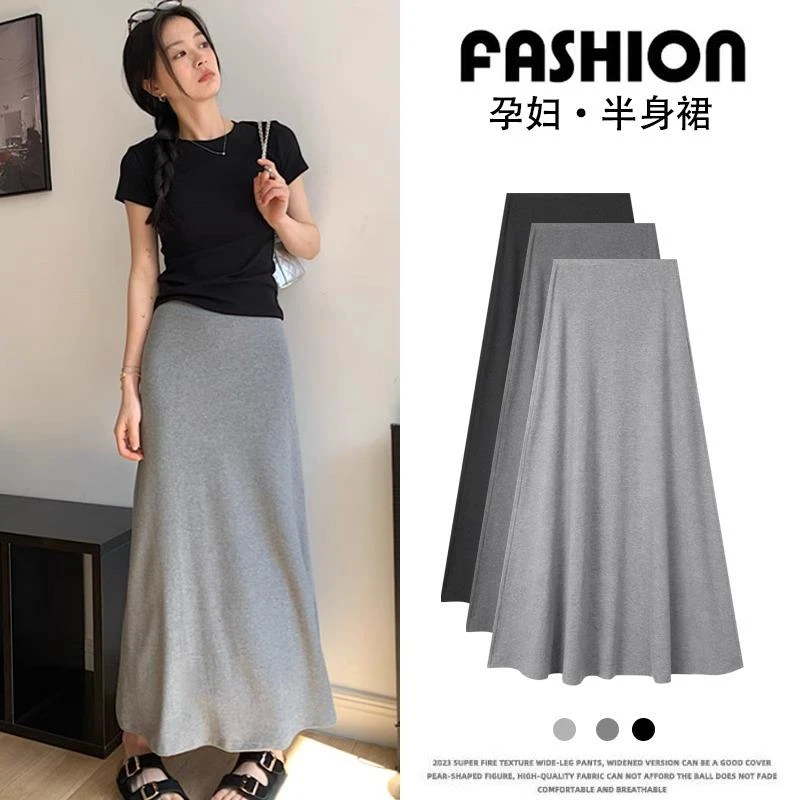 孕妇半身裙夏2025新款无托腹包臀鱼尾裙小个子夏款孕期a字半裙