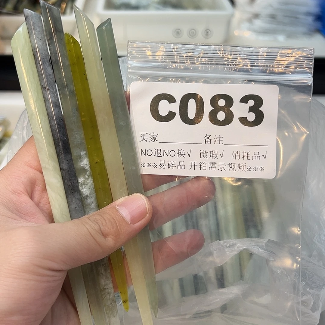 浮***丶合金蛇纹石玉发饰