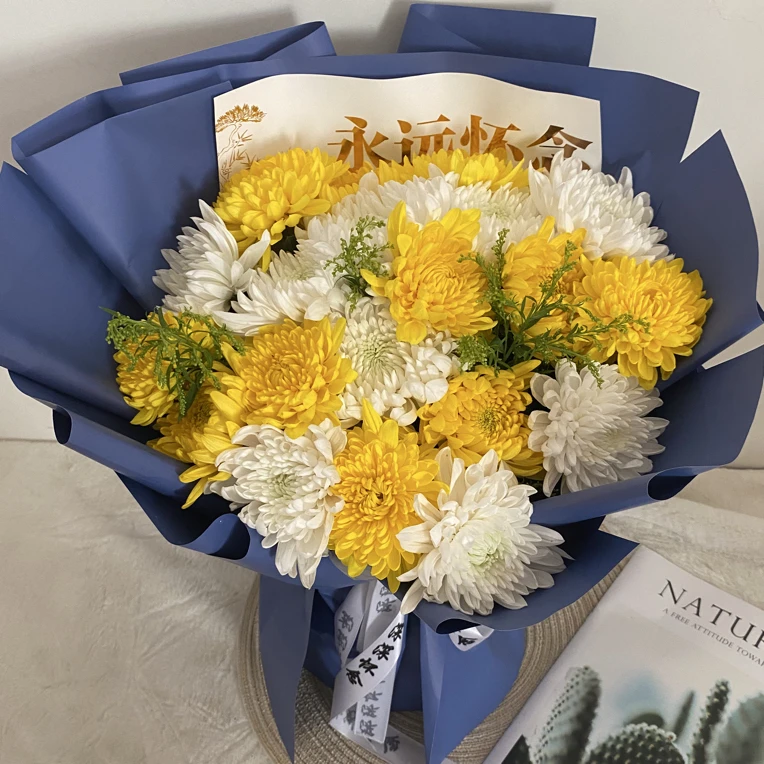 菊花花束黄白菊清明冬至祭拜扫墓祭拜精品包装
