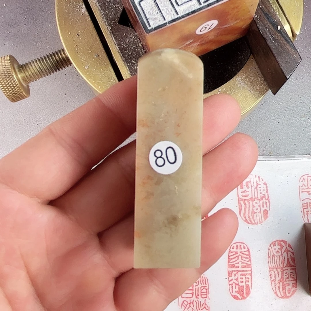 寿山石印石老挝石80号2.0厘米