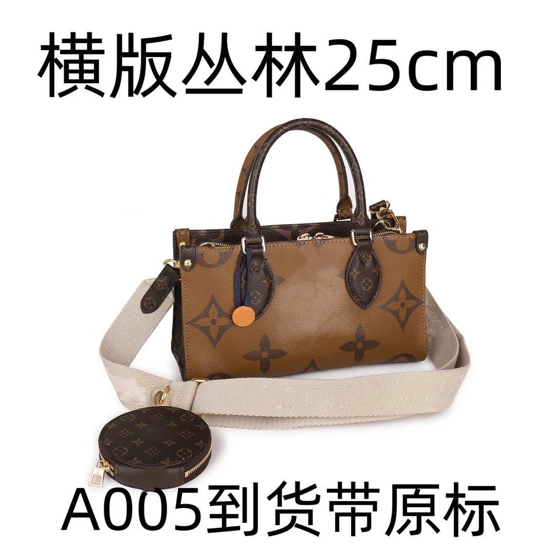 A005丛林横版25cm   轻奢【里外全对】现货礼盒礼袋