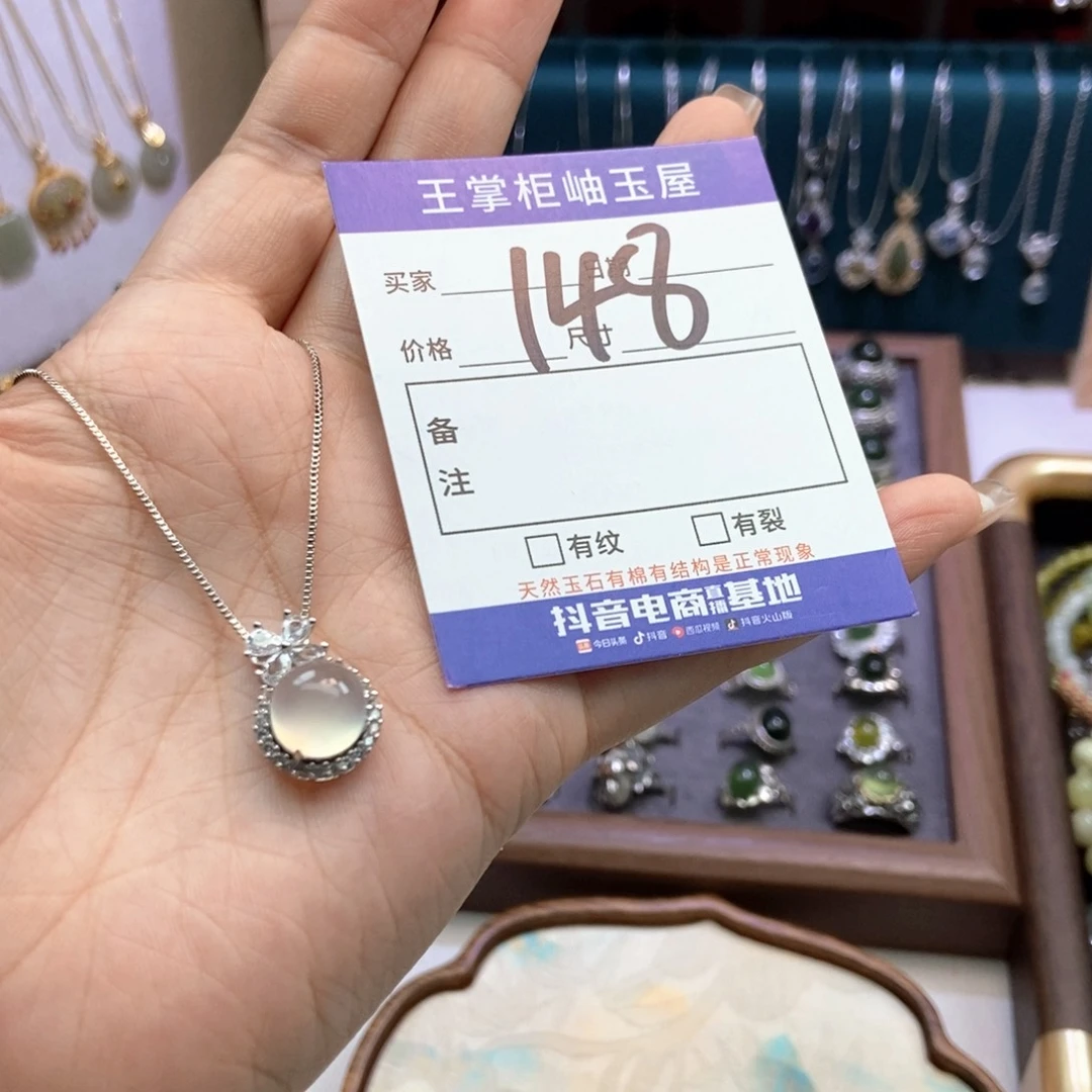 岫玉银S925镶嵌吊坠吊坠