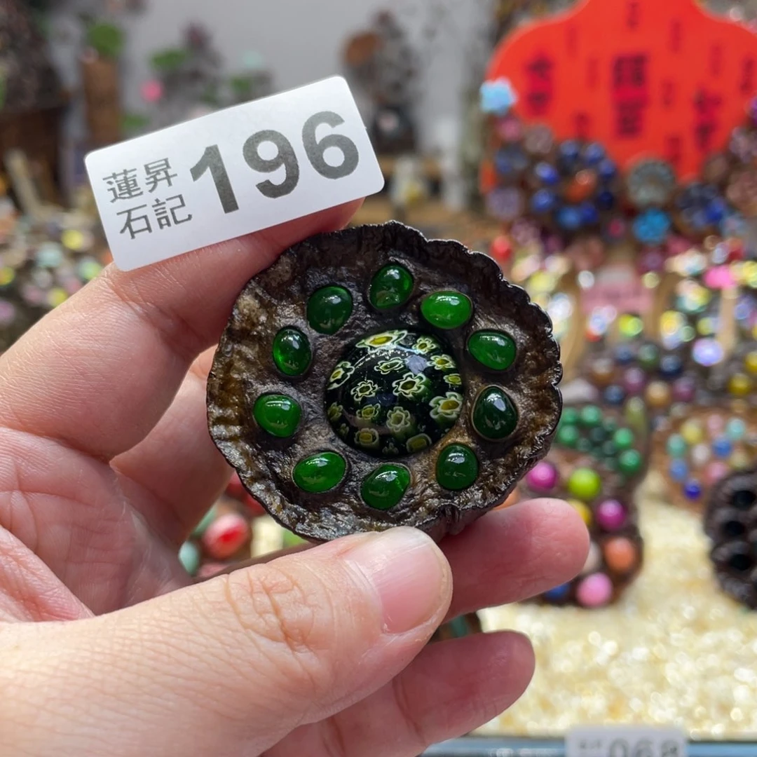 核桃木/黑胡桃（胡桃木）陈**.196