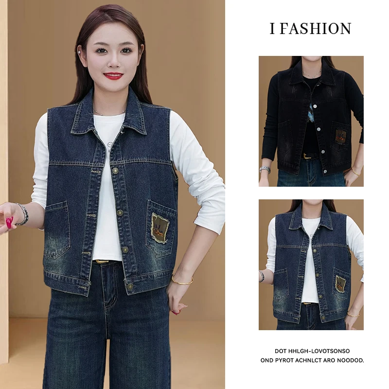 高含棉时尚洋气牛仔马甲女士2025年春秋新款复古百搭坎肩马夹外套