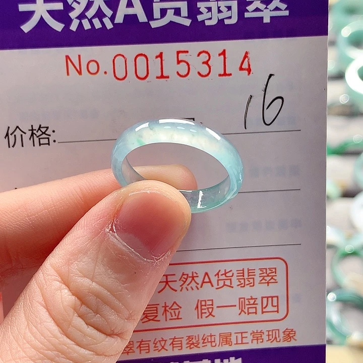 翡翠未镶嵌戒指戒指