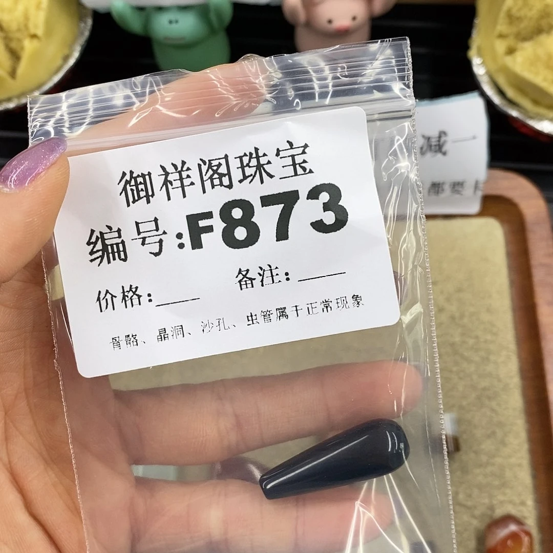 石英质玉吊坠(不含链)足银镀金镶嵌不*