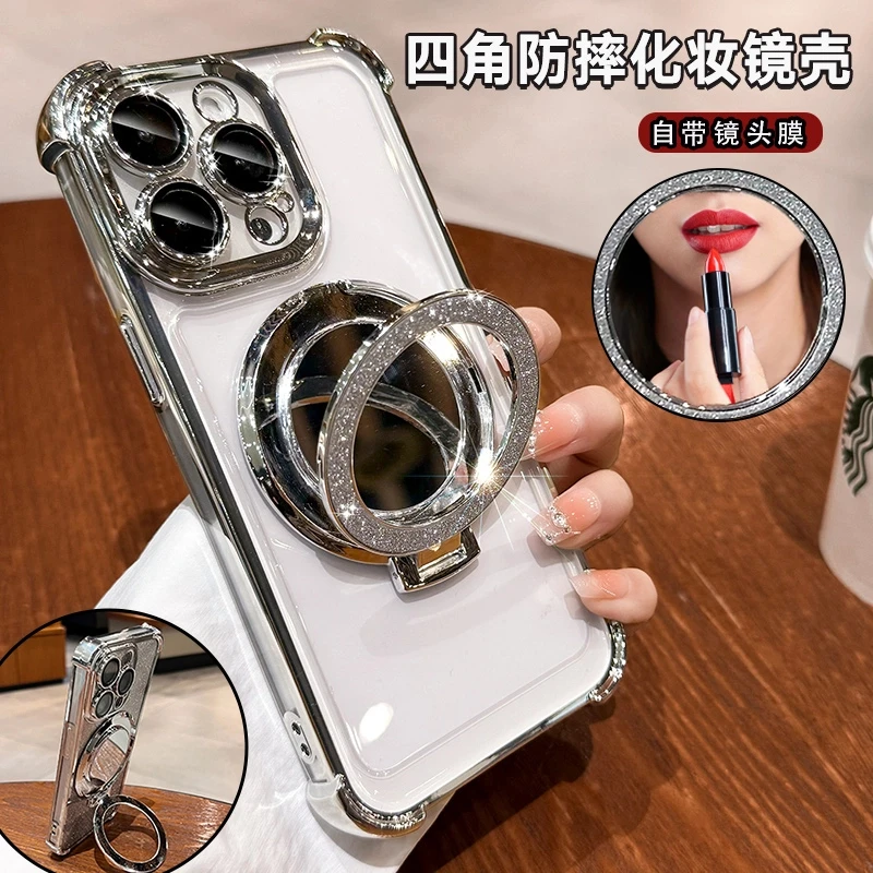 适用苹果16ProMax闪粉15Plus四角气囊14防摔手机壳网红镜子支架套