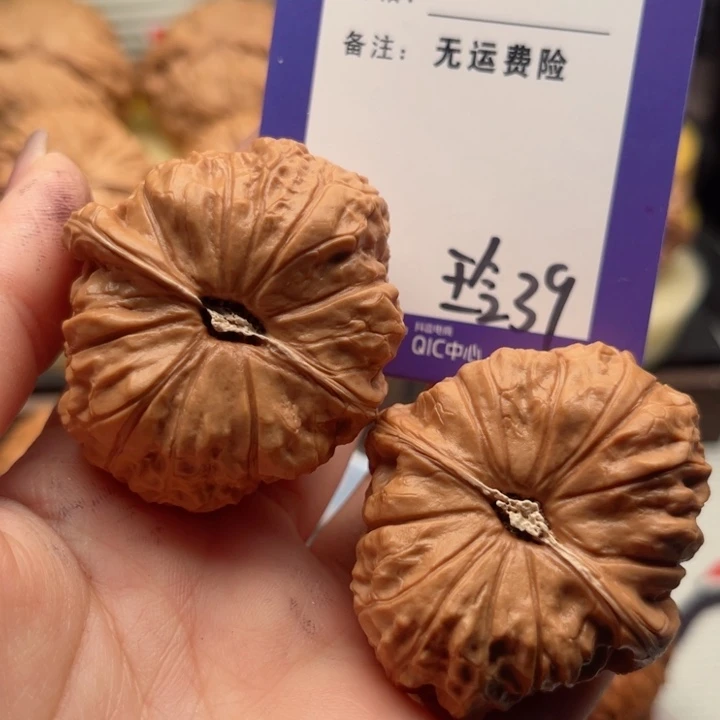吊坠文玩核桃美****市文玩核桃39
