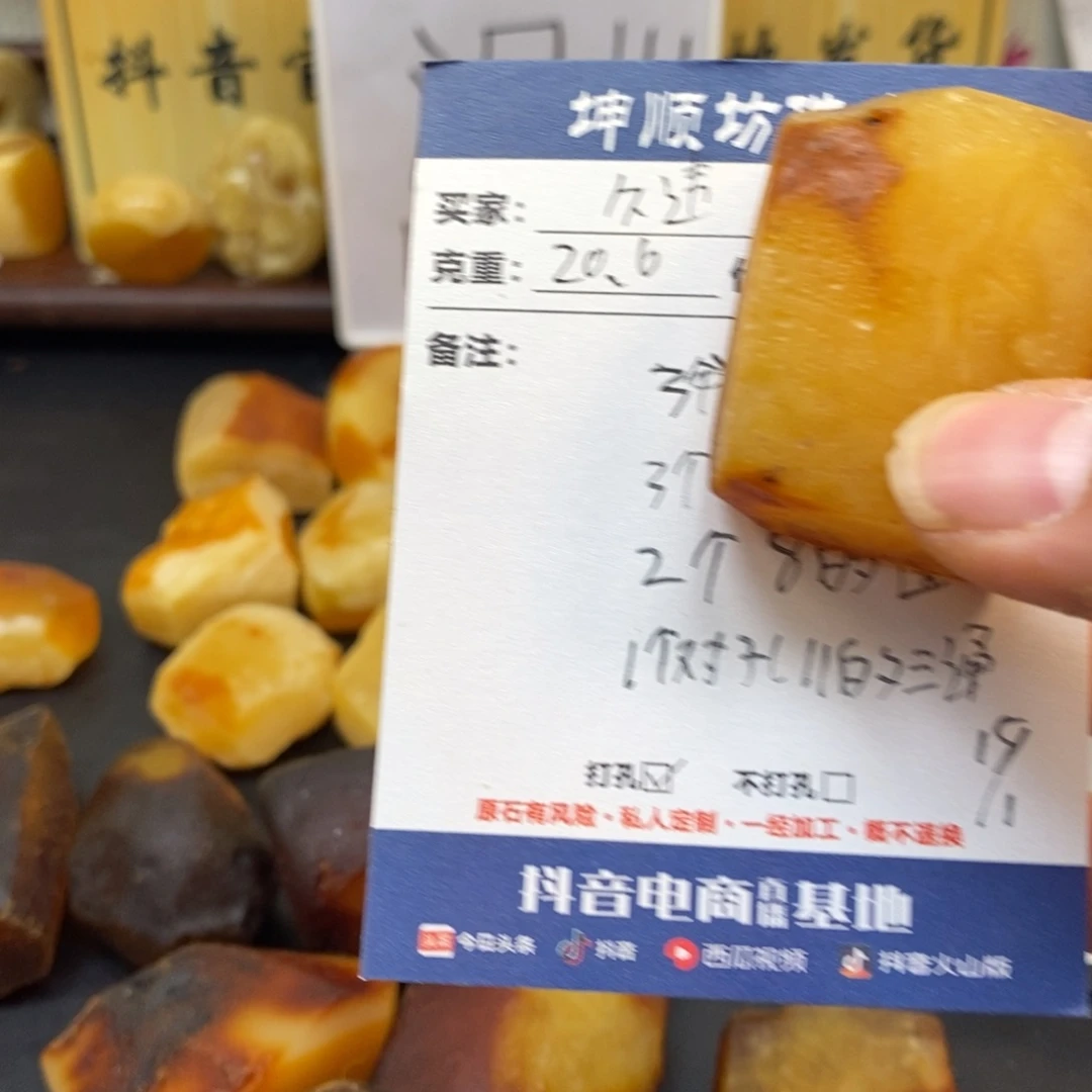 定制琥珀未镶嵌久*天然蜜蜡原石加工不退不换