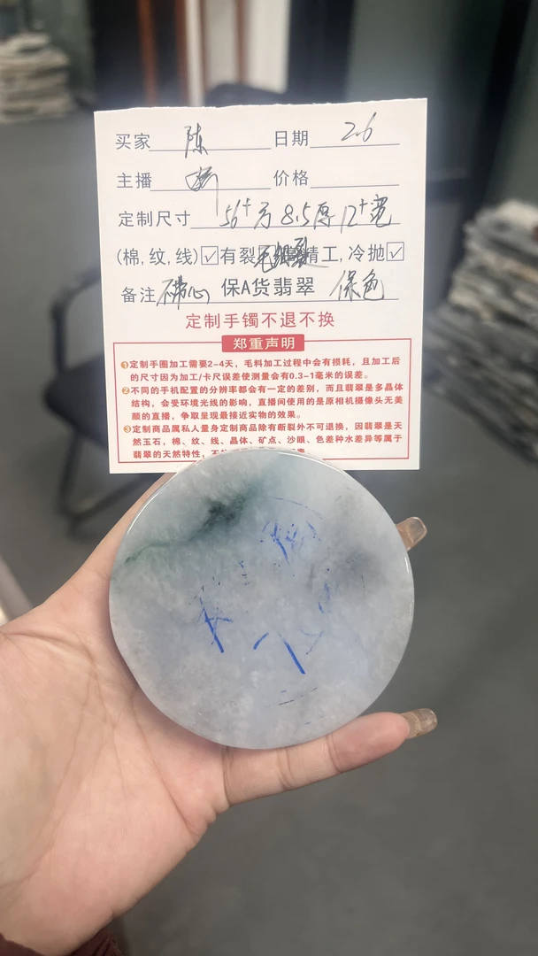 天然翡翠手镯定制