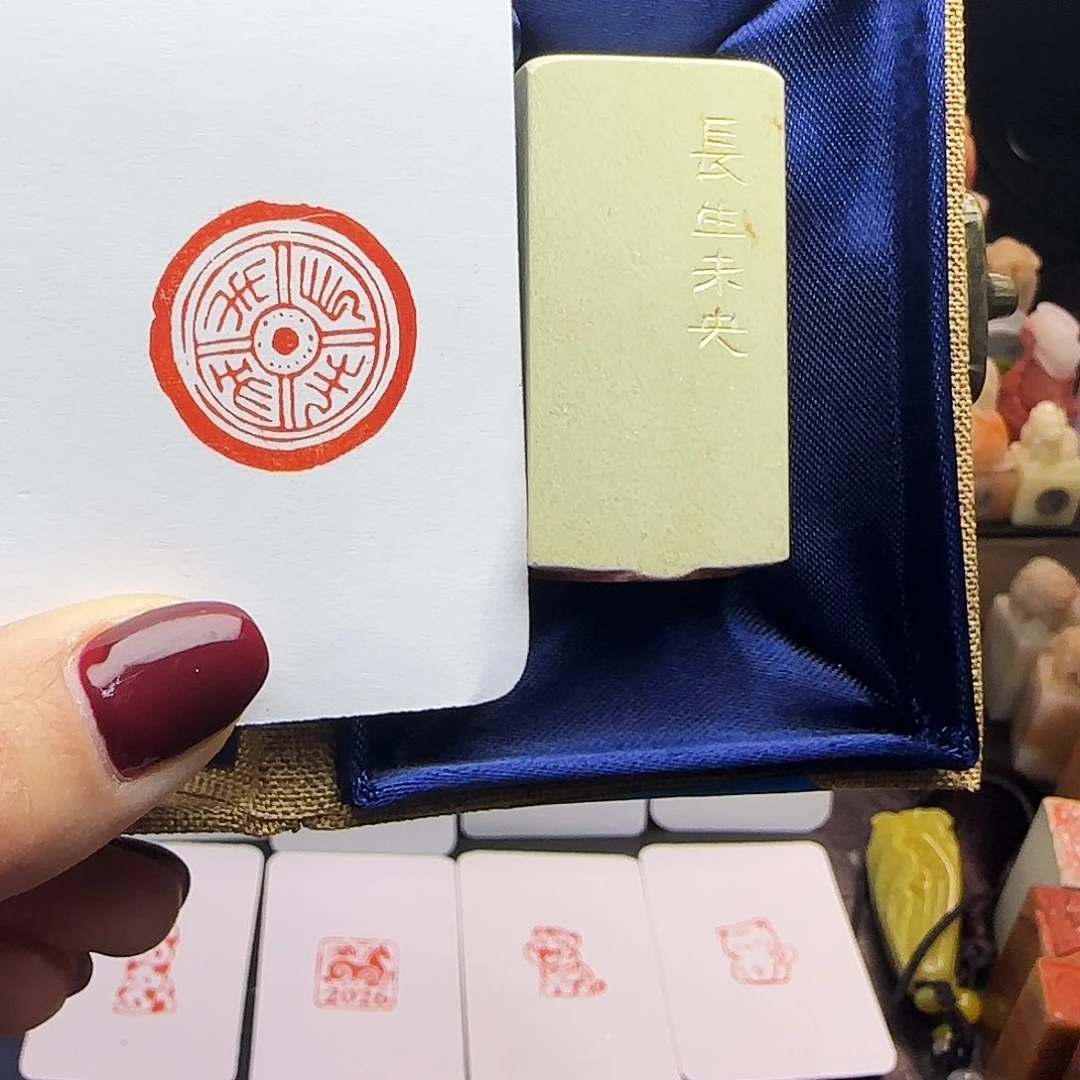 寿山石印石长生未央2.5