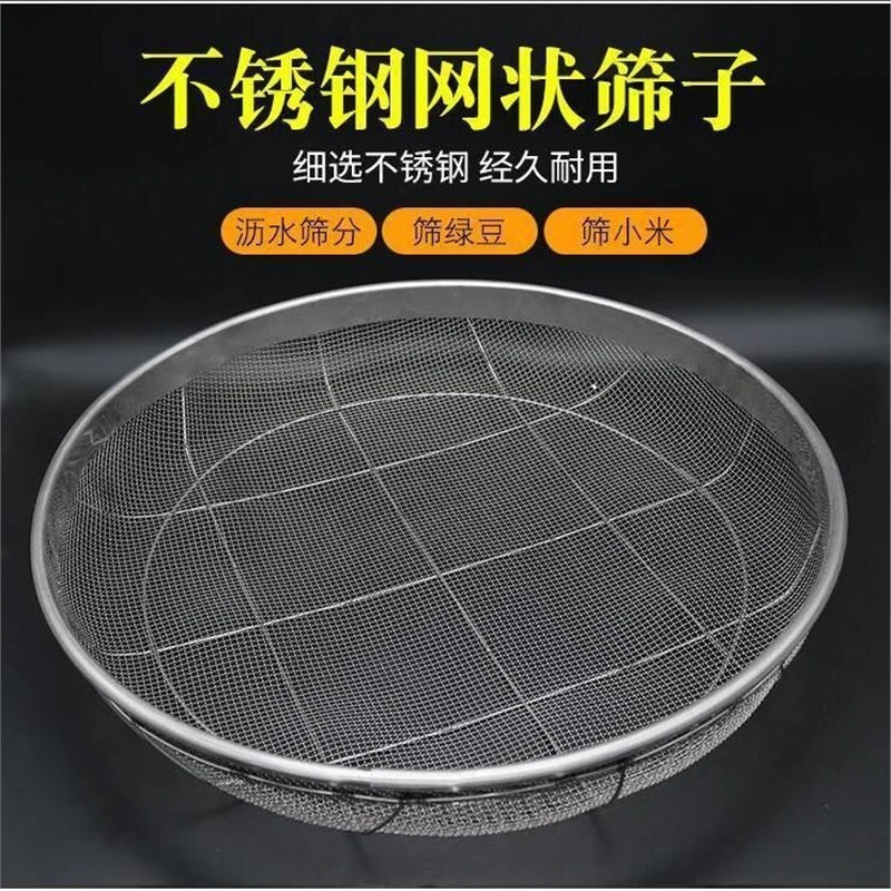 圆形铁筛子晾晒菜晒鱼网架晒肉筛家用晾鱼干晒东西干货用的铁筛子