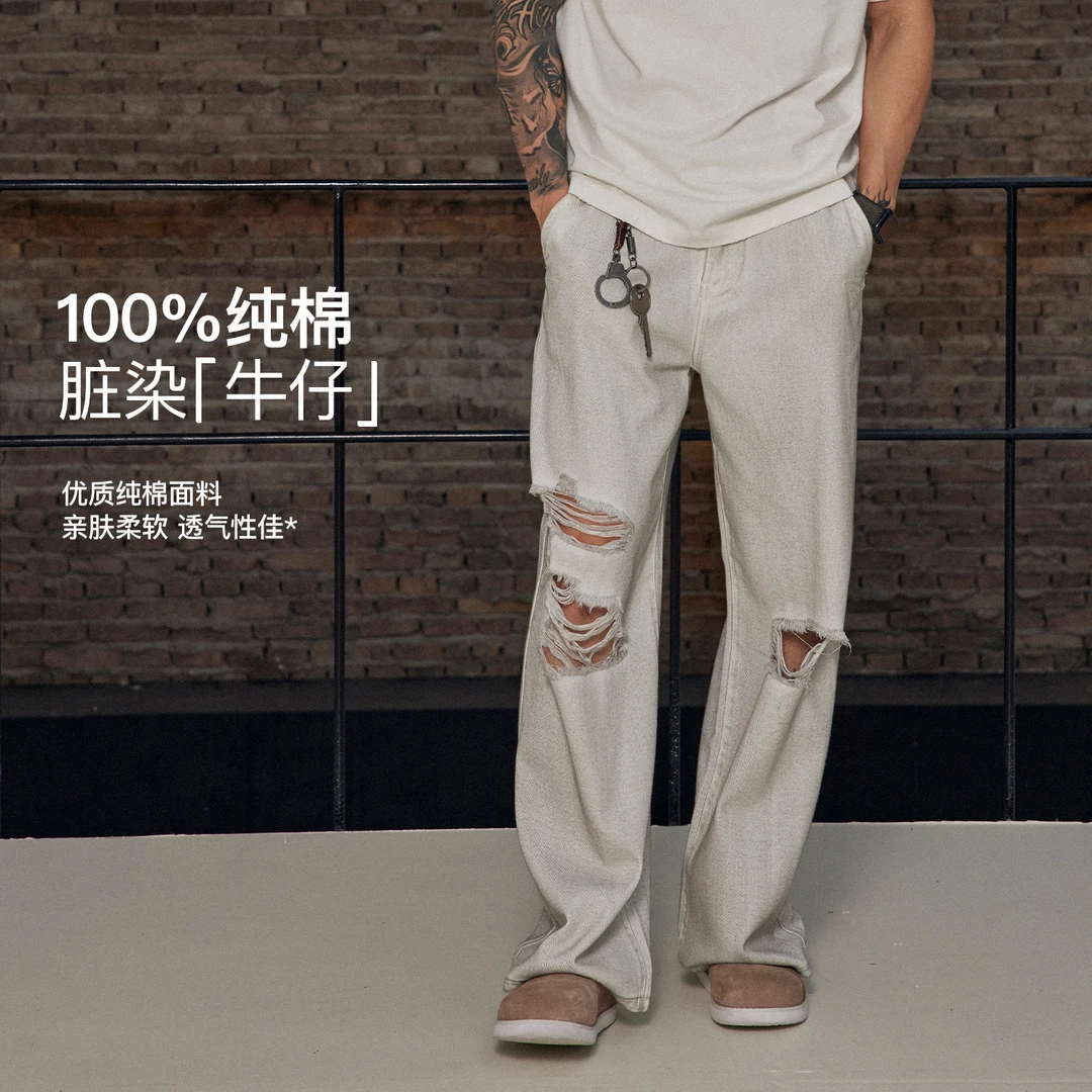 DRK脏染皮标大破洞牛仔裤优质休闲裤亲肤高街复古