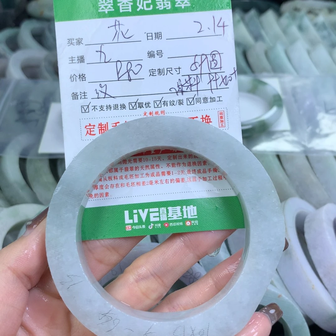 定制翡翠翡翠手镯定制未镶嵌花