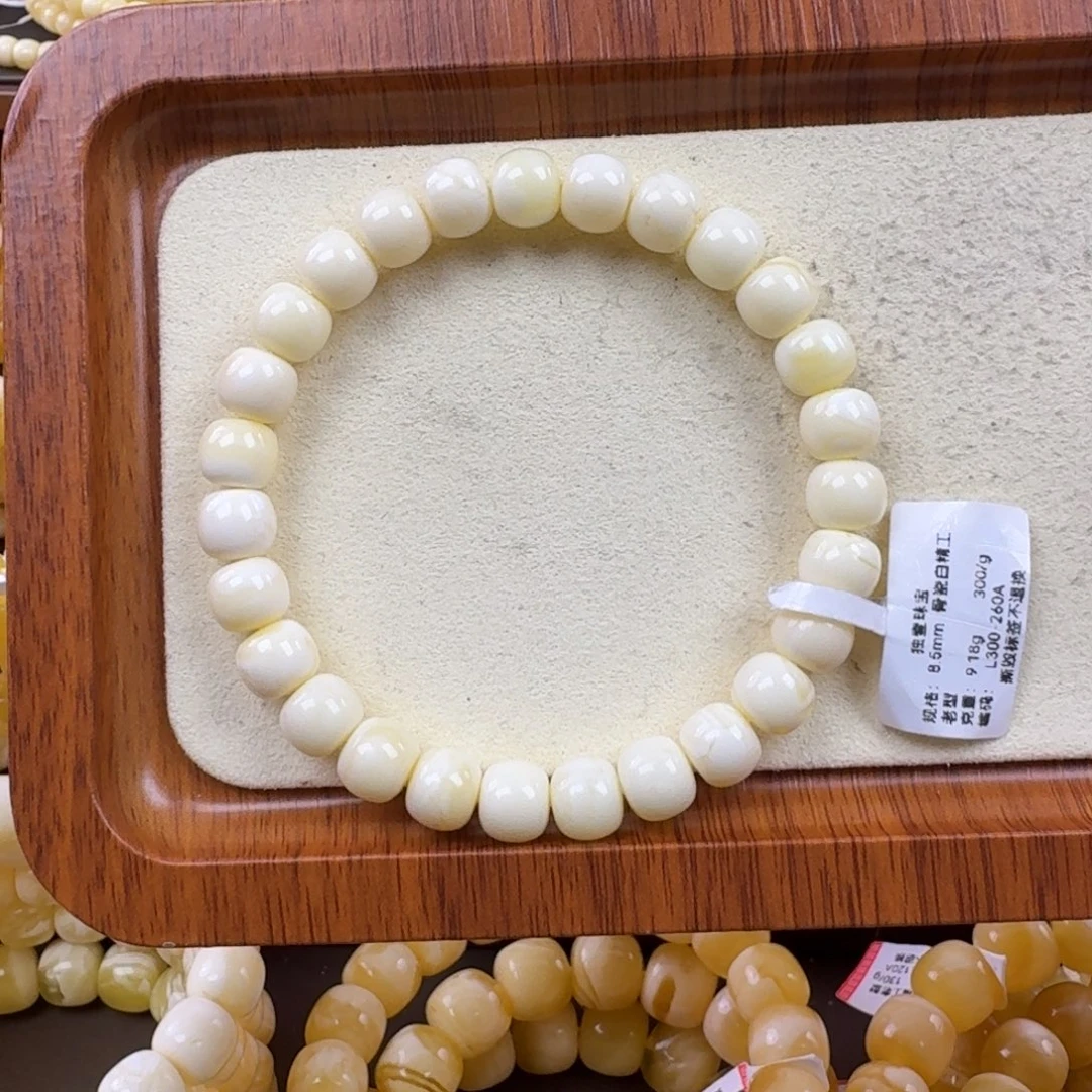 未镶嵌琥珀手链8.5mm裸发