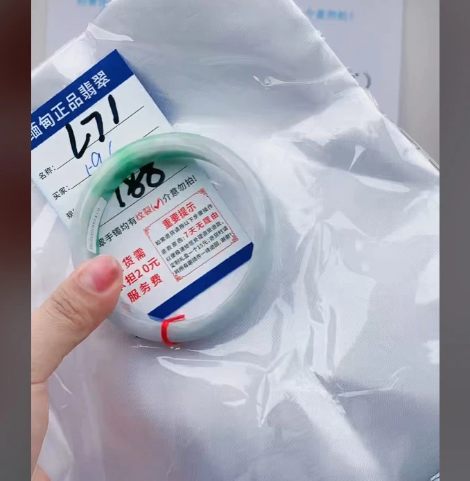 L71【缅甸翡翠  手镯】实物以直播间为准微色差G